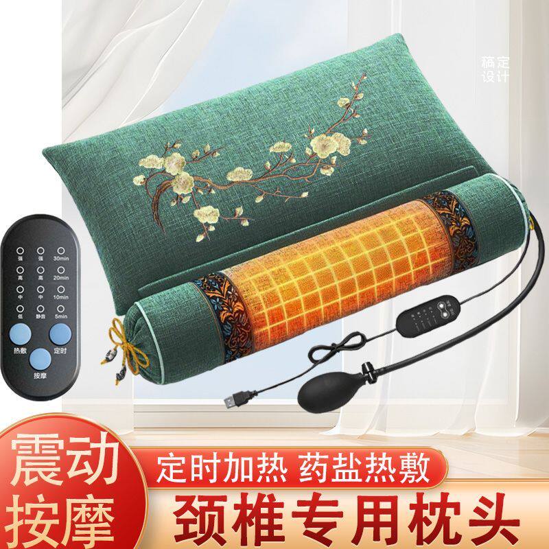按摩中药海盐艾草颈椎枕