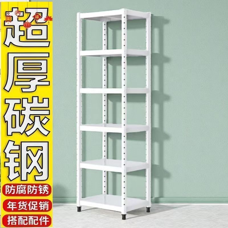 特厚浴室架厨房置物架落
