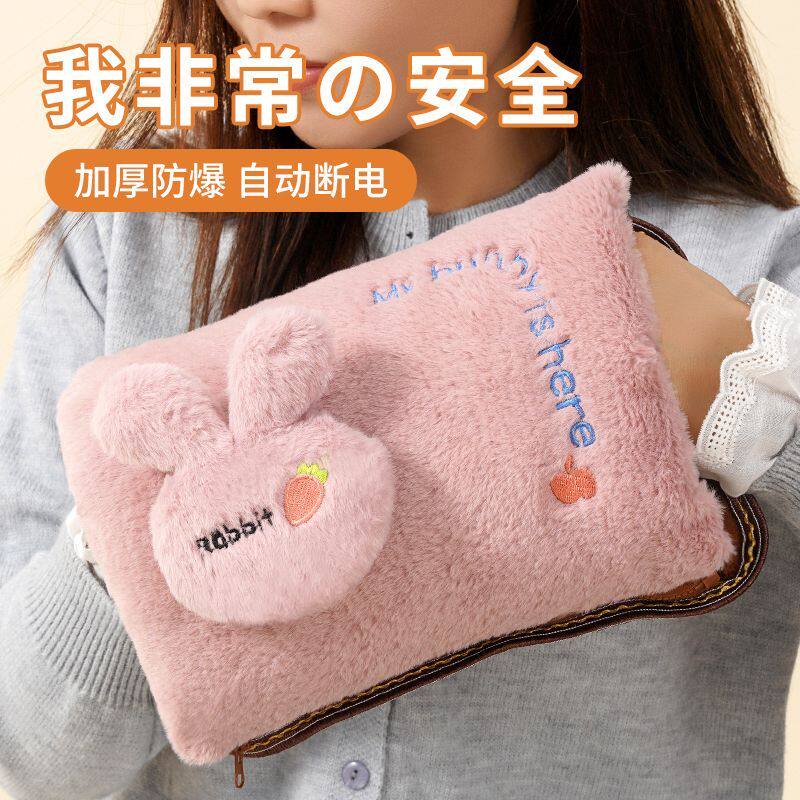 可拆洗热水袋充电式暖宝