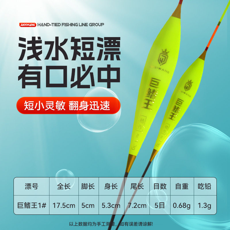 免调漂线组立漂双钩套装成品鱼线绑好带鱼钩浮漂全套野钓鲫鱼线组