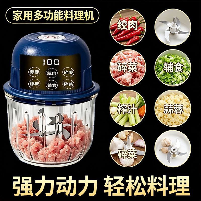 辅食机婴儿宝宝料理机新