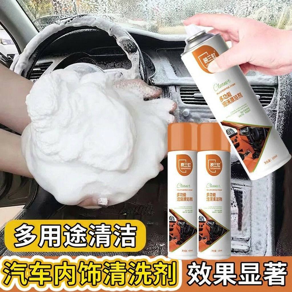 整箱24瓶泡沫清洗剂翻新