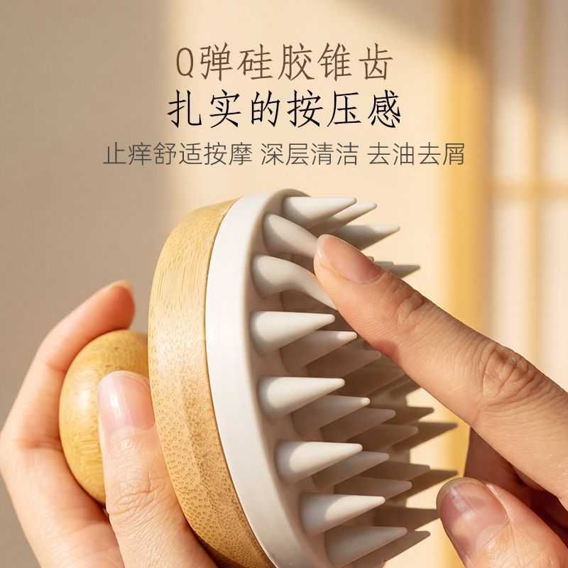 硅胶洗头刷按摩梳神器头