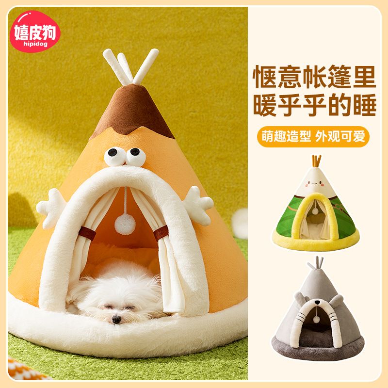 狗狗秋冬季保暖防风封闭