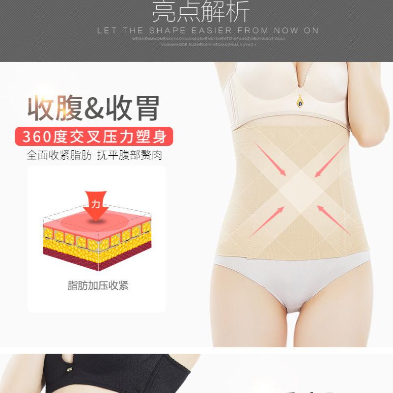 产后收腹带大码束腰带收腰塑腰带美体塑身衣腰封束缚无缝束腹带女