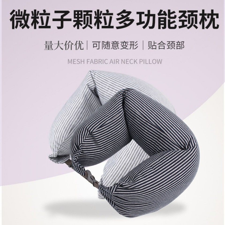 日式纯棉U型枕女男飞机旅行护颈枕坐车护脖枕腰枕午睡u形枕头