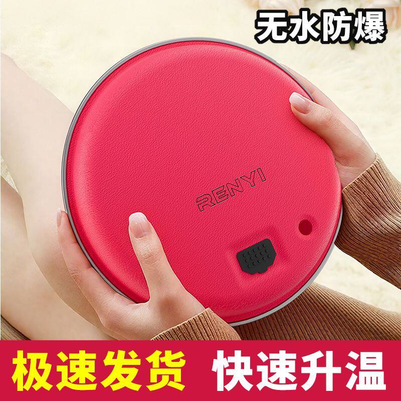暖手宝充防爆挂袋迷你毛