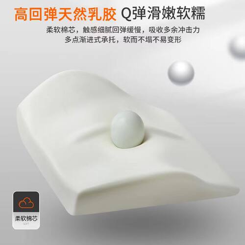 汽车头枕乳胶护颈枕车用靠枕车内座椅驾驶枕头靠颈枕车载护腰靠垫