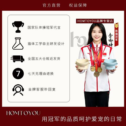 HOMTOYOU|宠物陶瓷猫狗碗