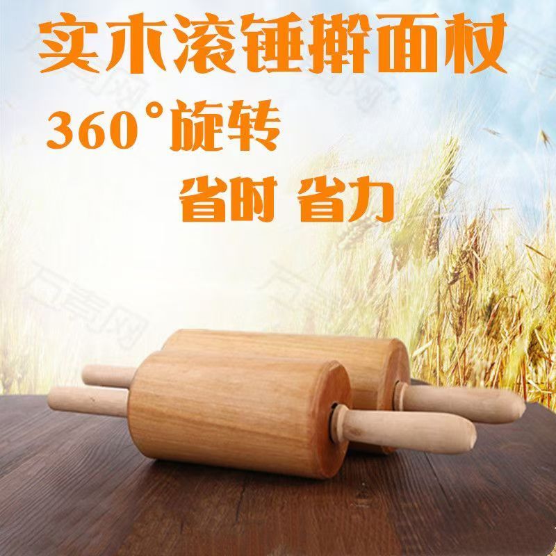 擀面杖大号加粗特家用滚