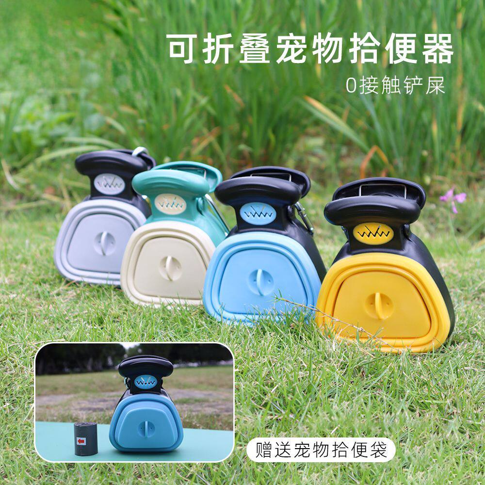 狗狗捡屎神器外出便携遛