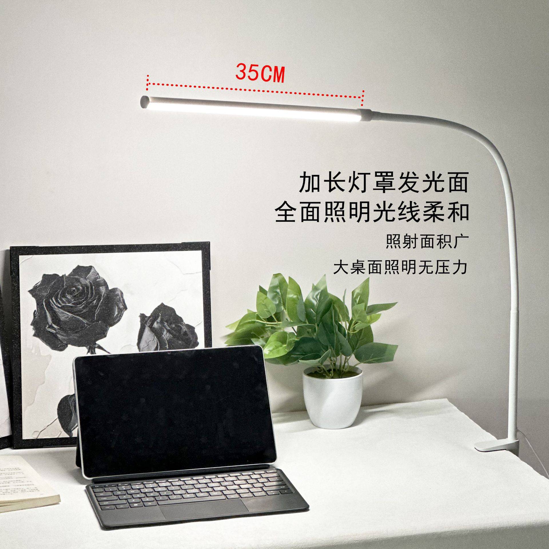Led夹子灯护眼阅读夹灯大学生宿舍卧室书房书桌学习台灯可调光