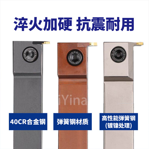 数控七字槽刀外径外圆切槽反7字型L型 横向MGEVR2525-3弹簧钢加长