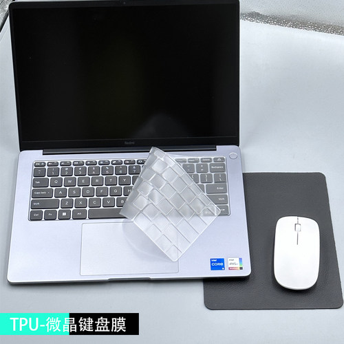 小米16/14键盘膜防刮护眼屏幕膜