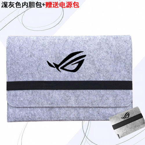 适用ROG系列电脑内胆包