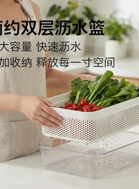 大容量双层沥水篮家用厨房洗菜篮水果篮多功能叠放收纳碗盘沥水架