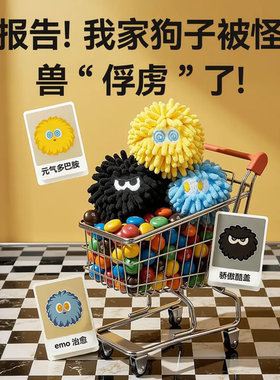 拖把怪兽狗狗玩具球发声磨牙洁齿耐咬解闷神器中小型犬宠物玩具