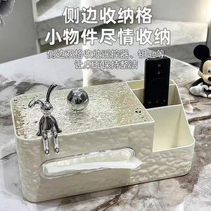 纸巾盒家用客厅高档茶几收纳盒