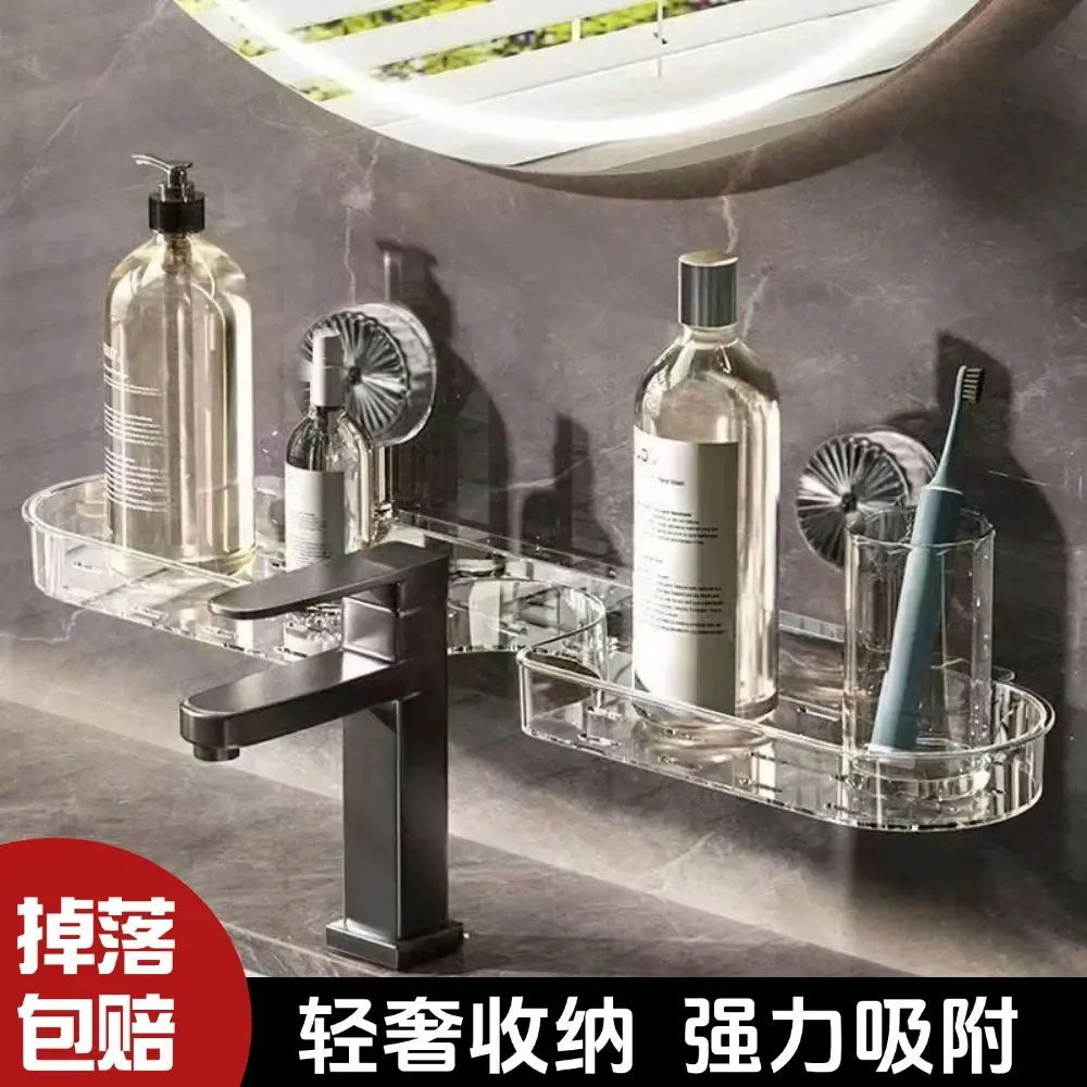 吸盘水龙头置物架免打孔