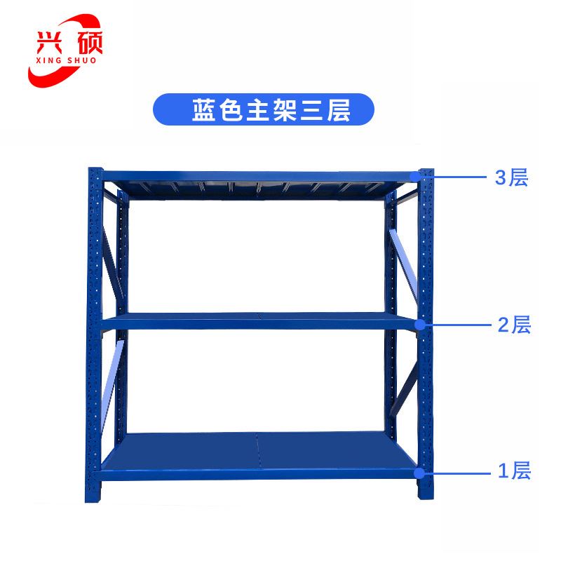 促促货架仓库货物架轻中型置物架家用储物架超市展示架重型货架厂