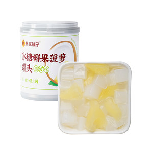 【活动专享】林家铺子水果罐头200g*6罐椰果菠萝清甜可口鲜嫩菠萝