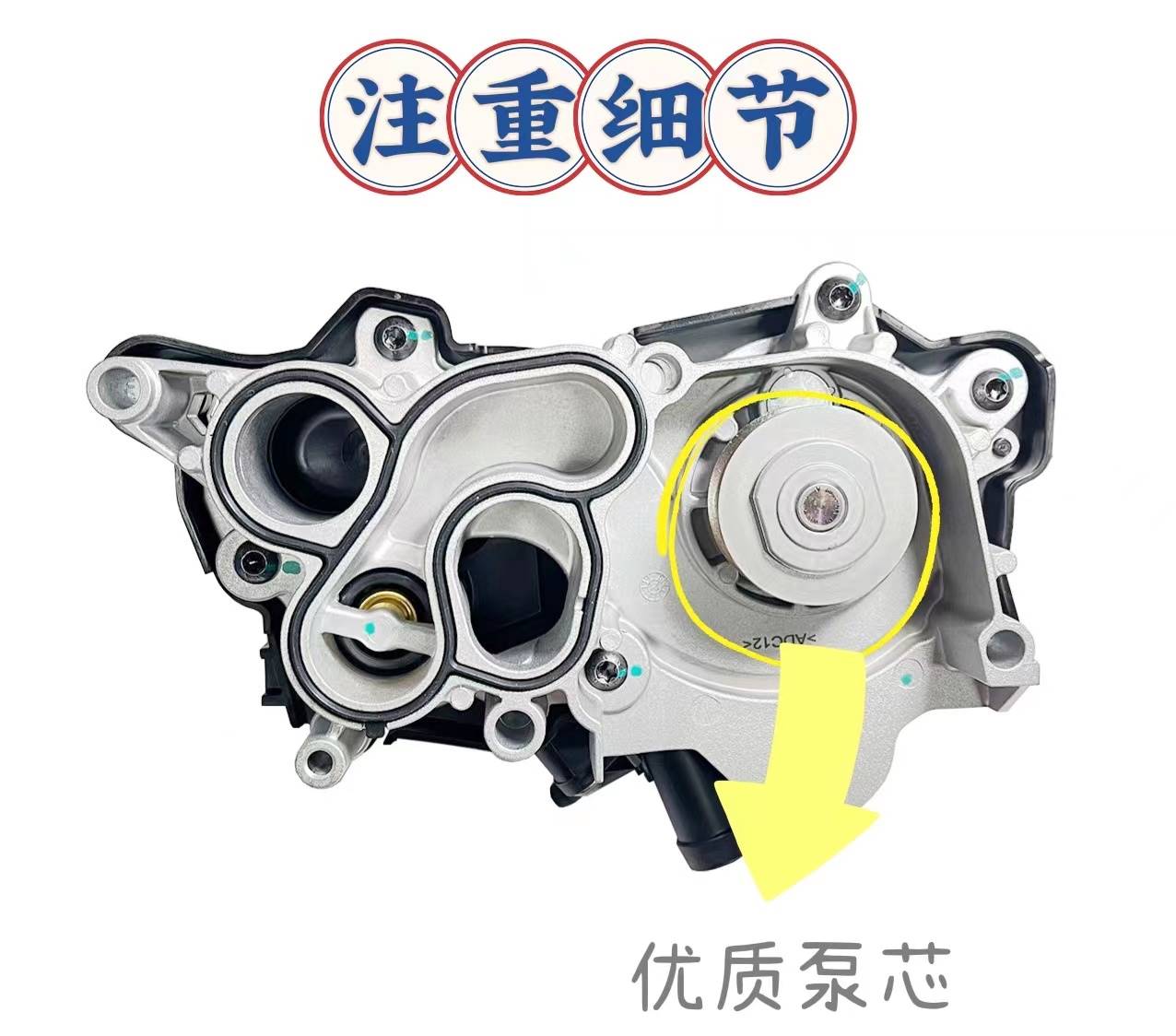 新桑塔纳EA211高尔夫7捷达朗逸朗行波罗昕锐途安冷却水泵总成