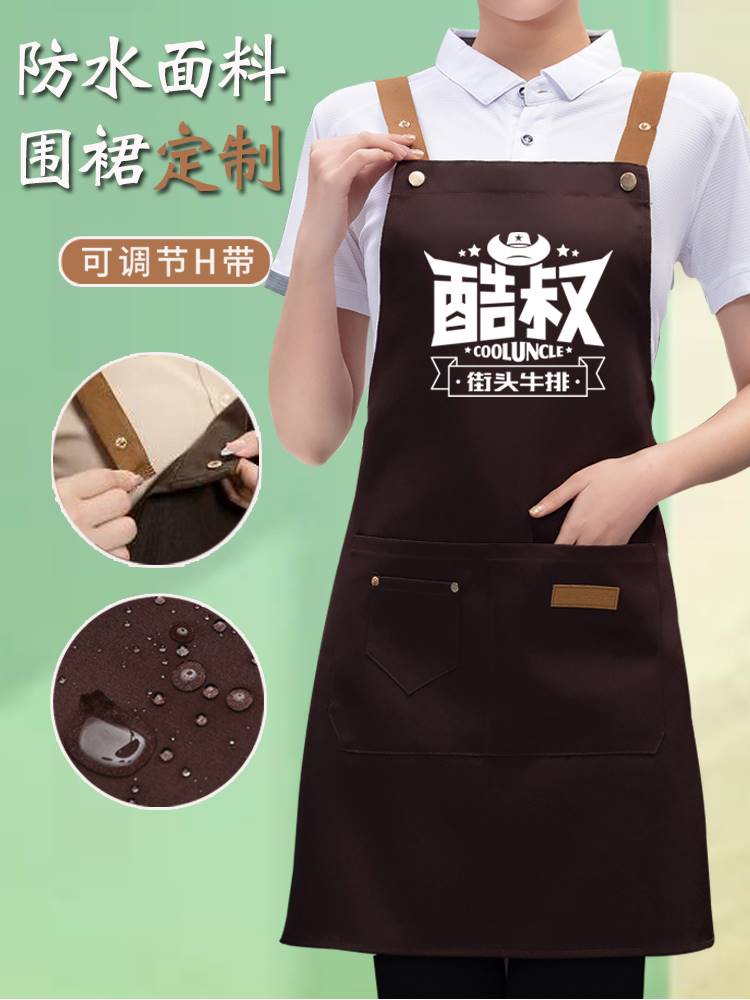 防水围裙定制logo印字厨房工作服耐磨超市奶茶店咖啡服务员女餐饮