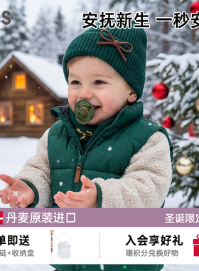 丹麦bibs安抚奶嘴宝宝硅胶奶嘴0到6个月6月一岁以上防胀气两只装