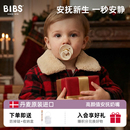丹麦bibs安抚奶嘴新生婴儿防胀气0到3-6个月一岁以上宝宝超软扁头
