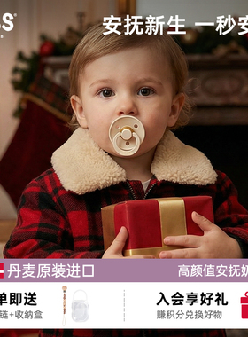 丹麦bibs安抚奶嘴新生婴儿防胀气0到3-6个月一岁以上宝宝超软扁头