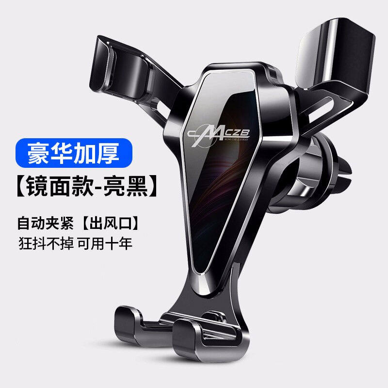 亿饰车载手机支架汽车出风口导航通用型固定支撑夹车内重力车载支怎么样,好用不?