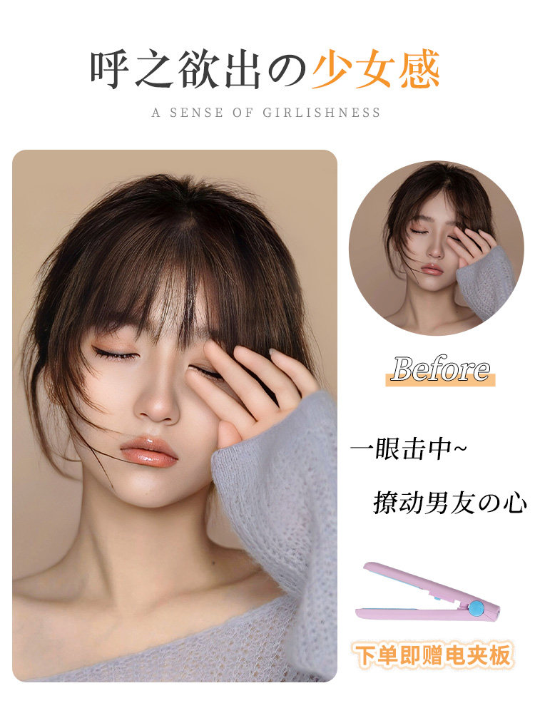 发际线绒毛贴前额女生假头发刘海贴片头顶补片遮秃顶无痕自然真发