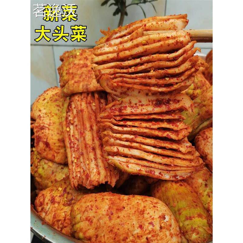现货新菜 四川特产宜宾麻辣手撕大头菜咸菜新鲜麻辣大头菜下饭菜