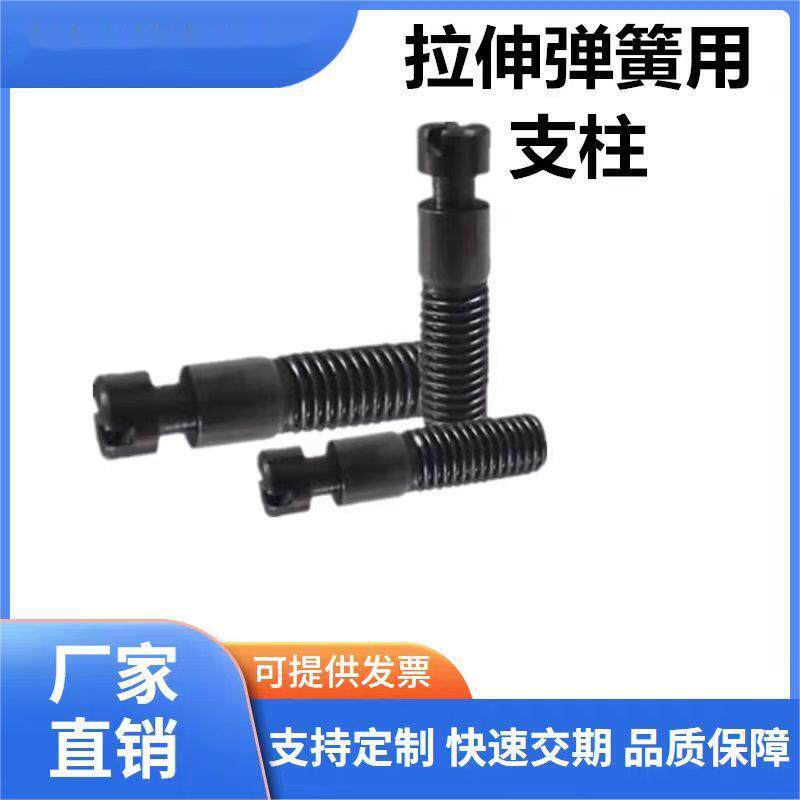 速发替代怡和达拉伸弹簧支柱FFE01/FFE11