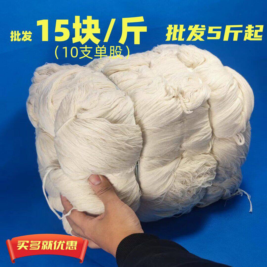 速发织布线少数织布棉线土棉线老棉线手工织布用的棉线可染色纯棉