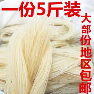 现货温州粉干瑞安湖岭特产芳草绿粉干 水磨米粉干中细部分地区包