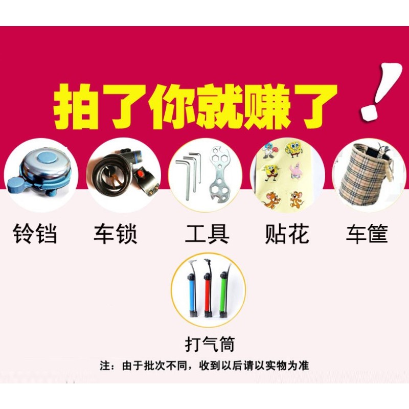 速发12/14/16寸折叠自行车专用配件包 随车购买一起发货
