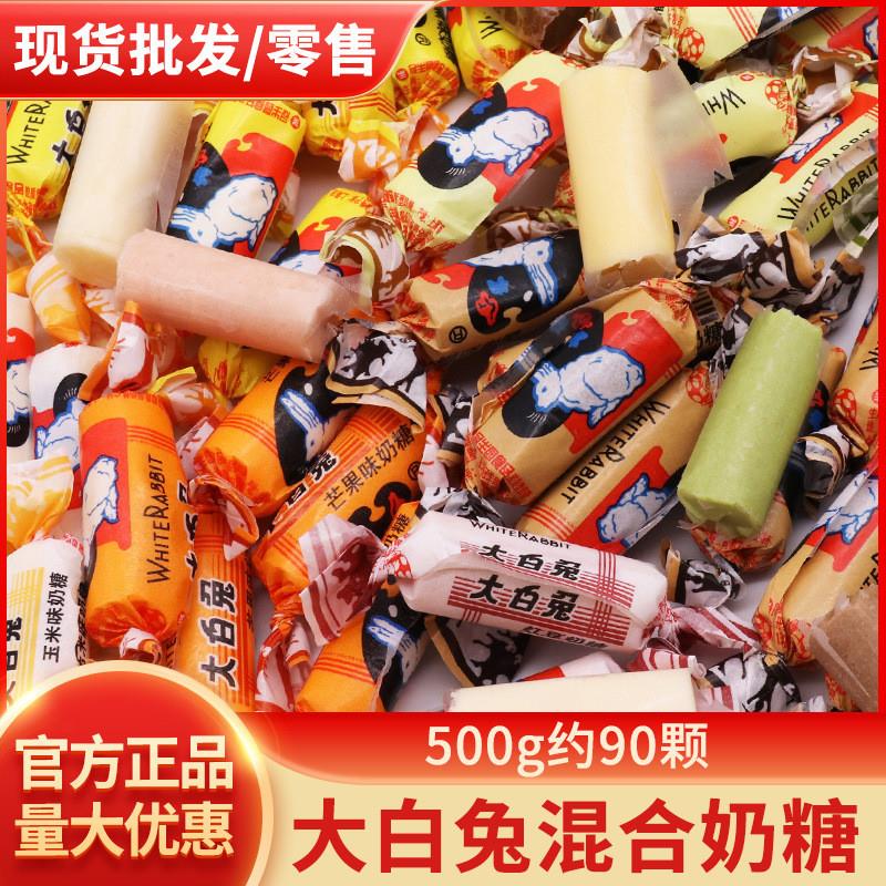 新日期大白兔奶糖12种混合口味礼盒装奶糖送礼休闲零食结婚喜