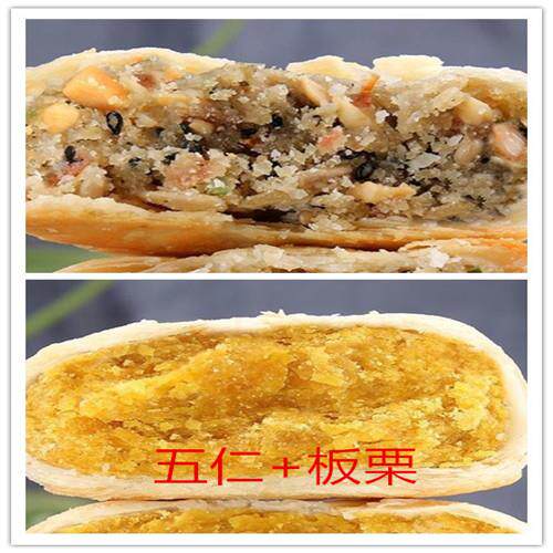 现货陕西特产黄桂柿子饼礼袋装回民街传统糕点正宗西安小吃伴手礼