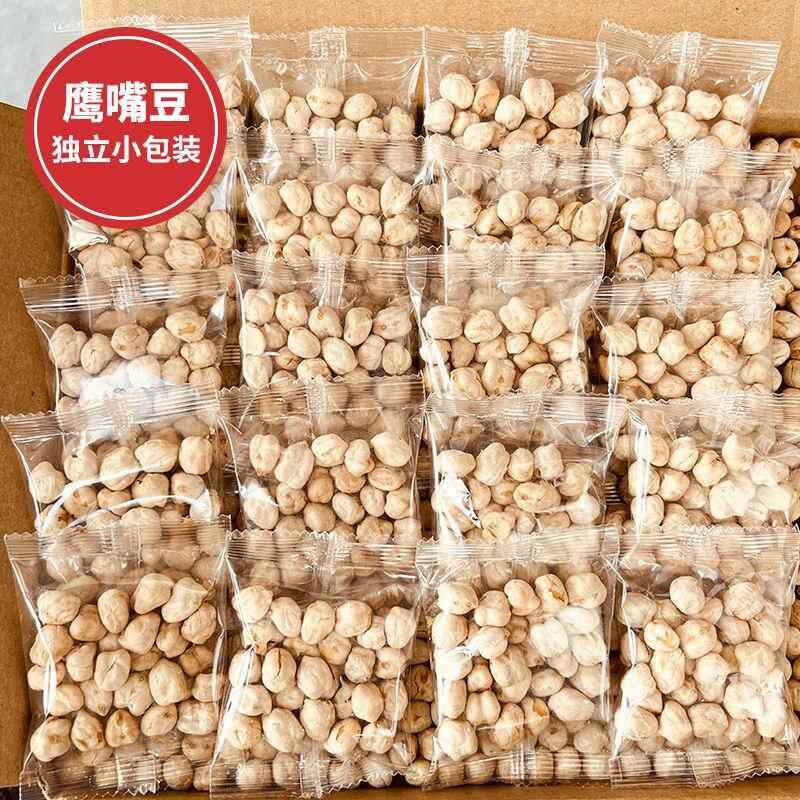 现货鹰嘴豆即食独立小包装小袋鹰嘴豆熟即食干炒无油坚果零食新货