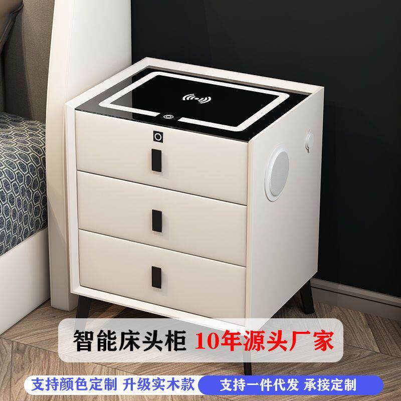 速发饰品智能床头柜意式皮质收纳柜无线充电蓝牙音响边柜置物