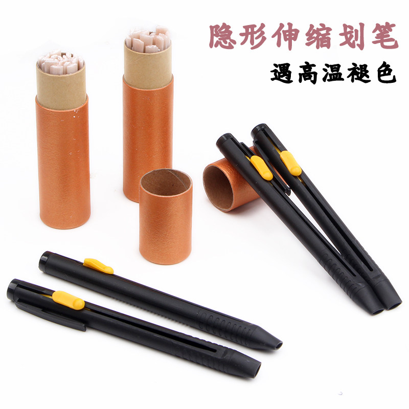 速发白色划粉片画粉伸缩划粉笔缝纫隐形划粉免削粉笔裁衣塑料替换