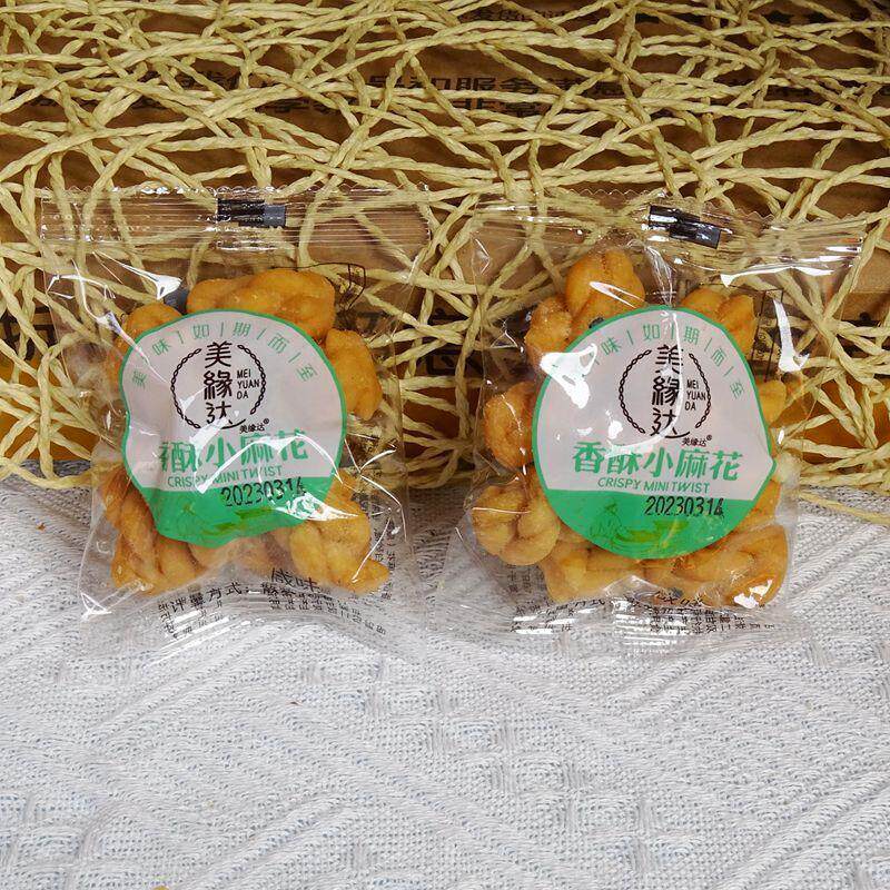 现货美缘达香酥小麻花蜂蜜咸香酥上班口袋休闲袋装流口水吃得饱小