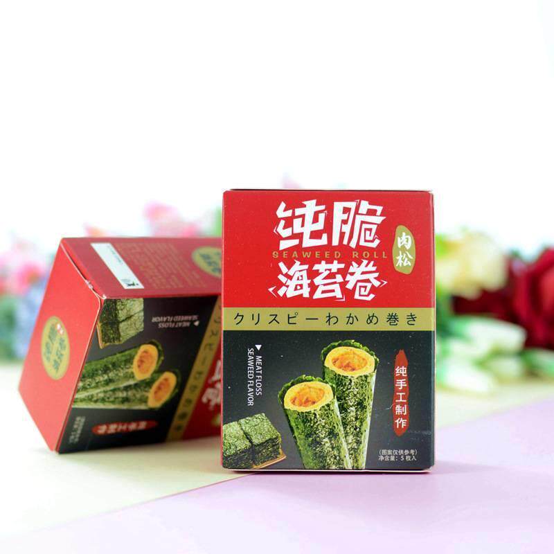 现货汇佳纯脆海苔卷解馋零食喜饼伴满月周岁结婚生日伴手礼回礼5