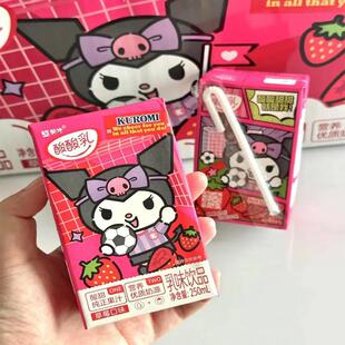 现货蒙牛酸酸乳三丽鸥库洛米联名款牛奶整箱装三丽欧玉桂狗优酸乳