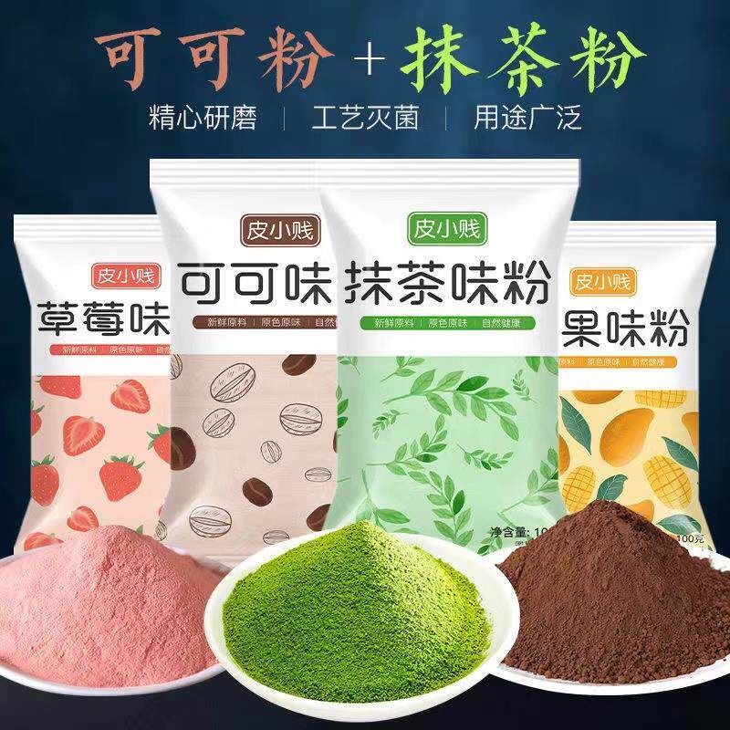 现货雅小焙芝士华夫脆饼干散装小包装软心松脆谷物饼干零食巧克力