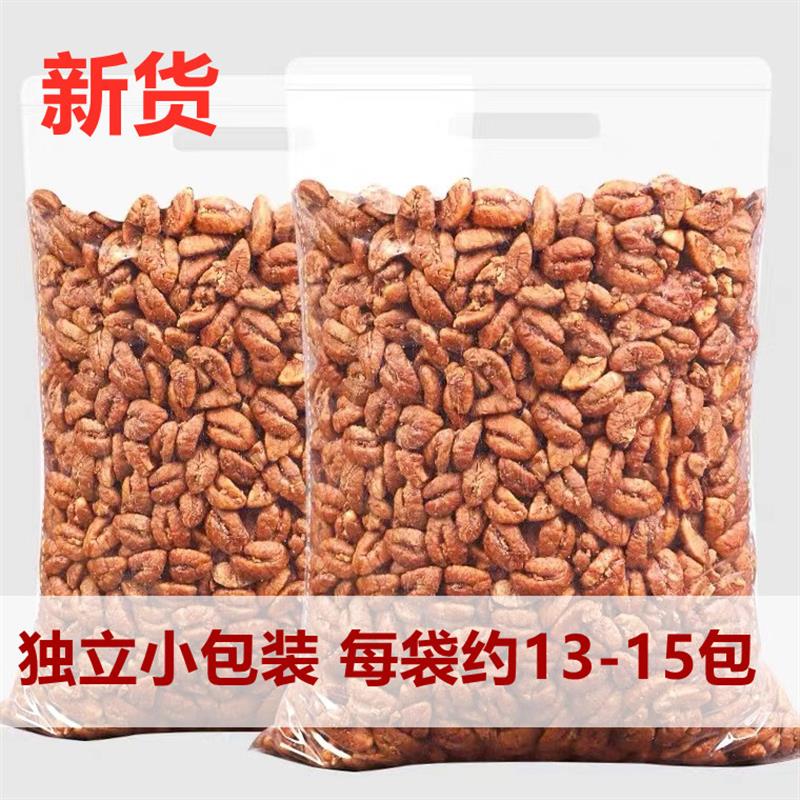 新日期新货临安山核桃仁袋装500g小核桃仁原香味小包装去壳孕妇坚