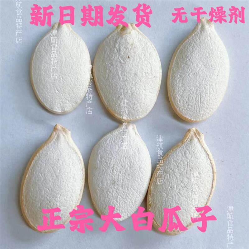 现货无骨鸡爪柠檬酸辣去骨凤爪脱骨鸡抓泡椒鸭掌宵夜零食休闲食品