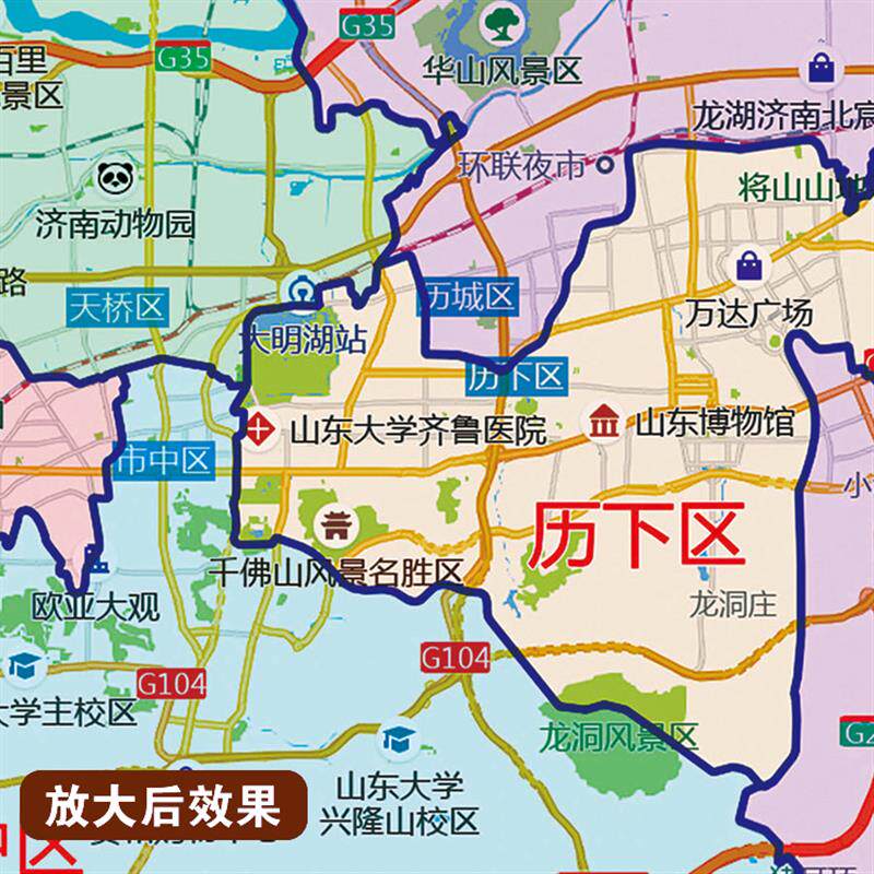 现货2026新版济南市挂图v墙面装饰画客厅沙发墙壁挂画世界中国挂