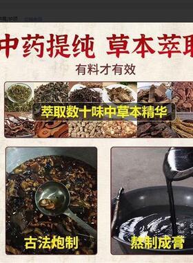 现货贴酸麻肩周黏连弯曲困难K活动受限睡觉热敷贴